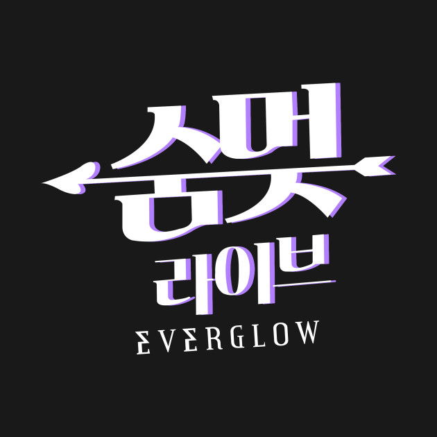 About everglow image