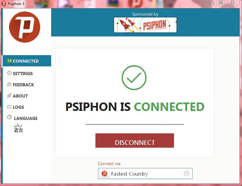 25 - برنامج psiphon خاص بالكومبيوتر