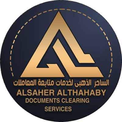 ALSAHER ALTHAHABY DCS