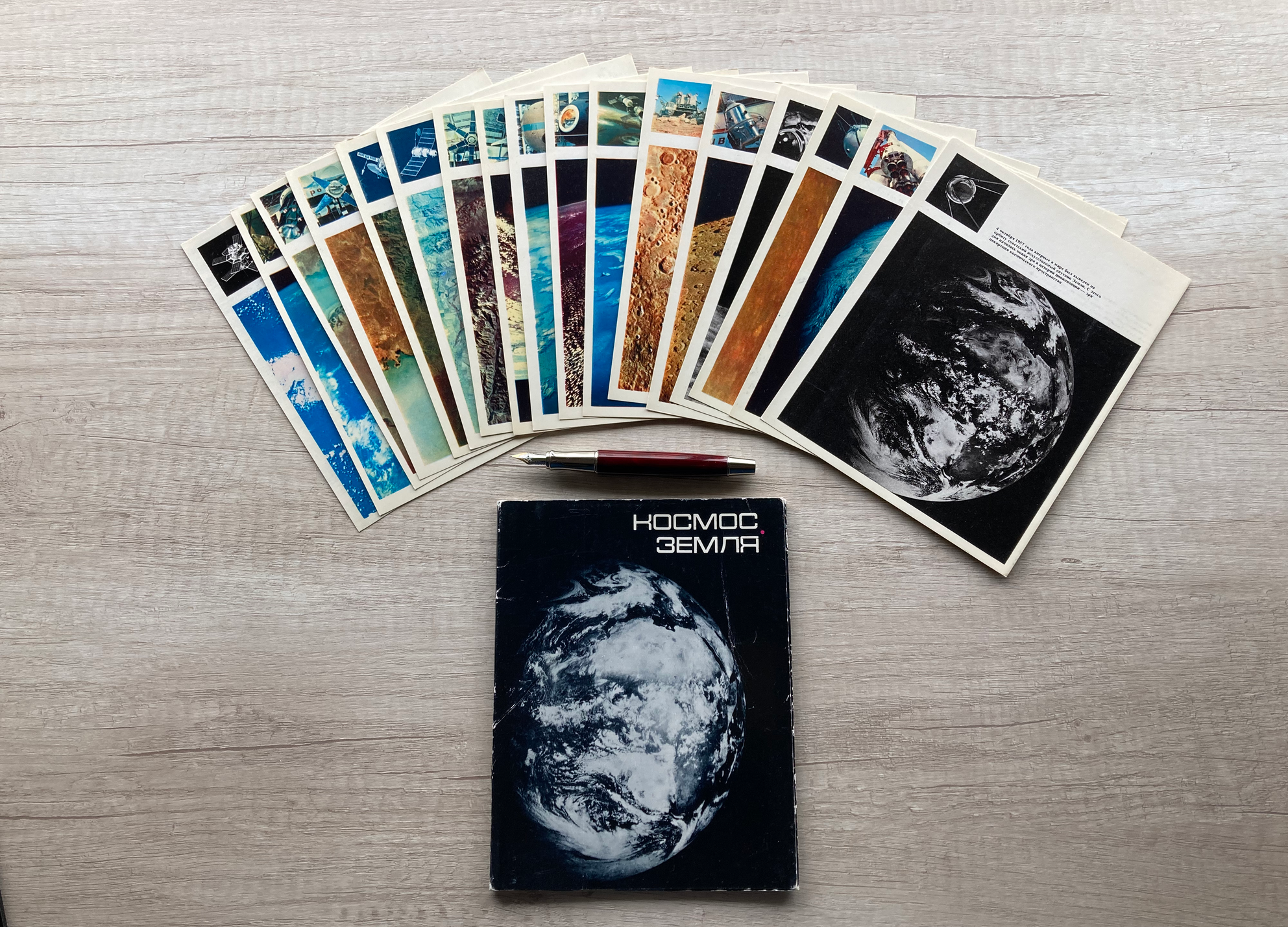 La Tierra desde el Espacio