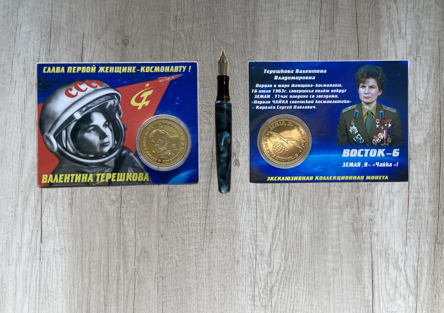 1era Mujer en el Espacio