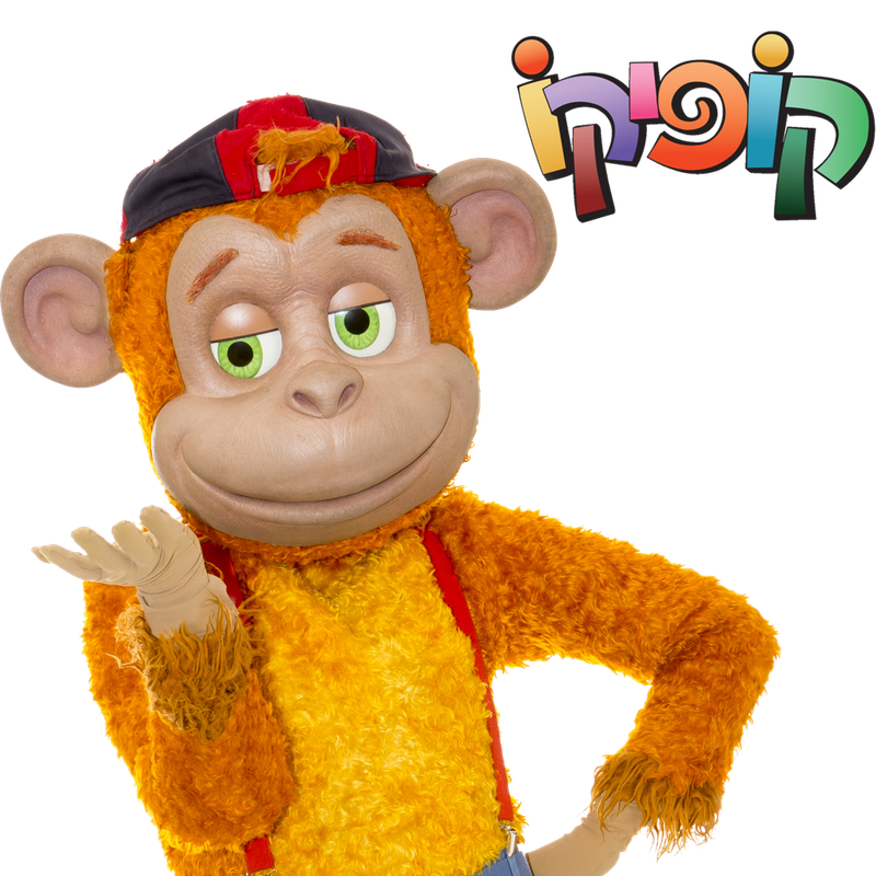 קופיקו