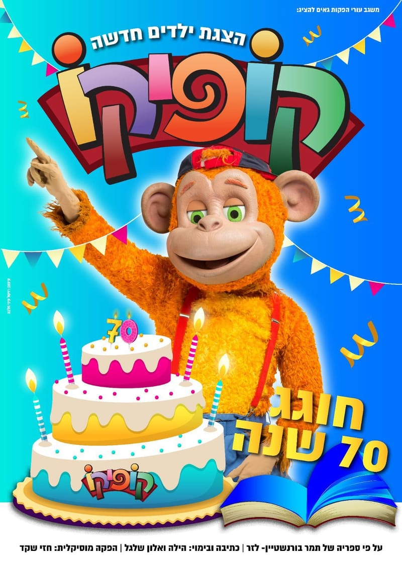 יבנה