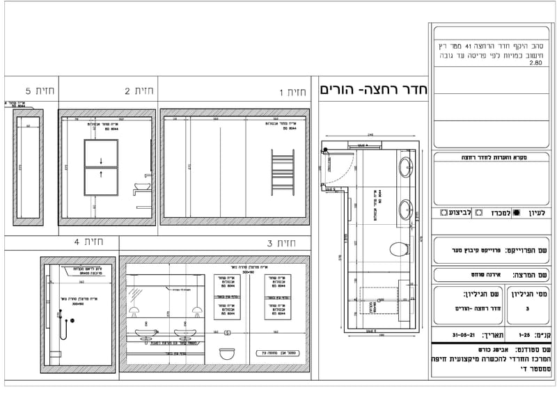 פרויקטים לימודיים