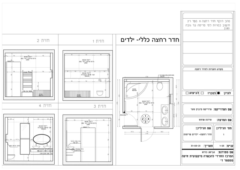 פרויקטים לימודיים