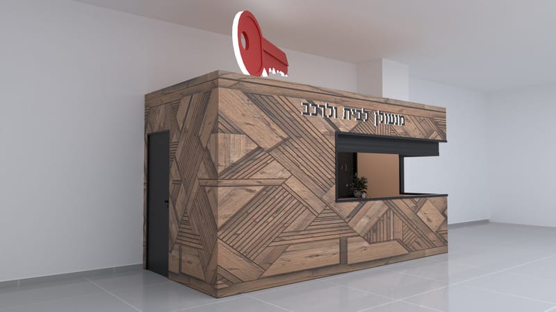 דוכן שכפול מפתחות בקניון
