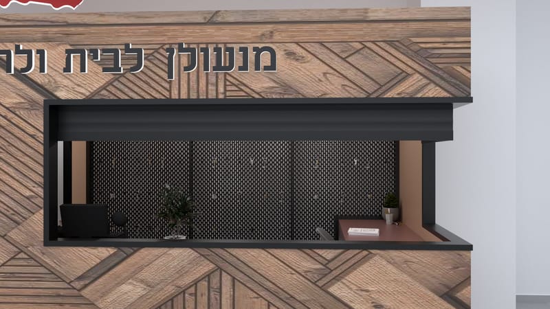 דוכן שכפול מפתחות בקניון