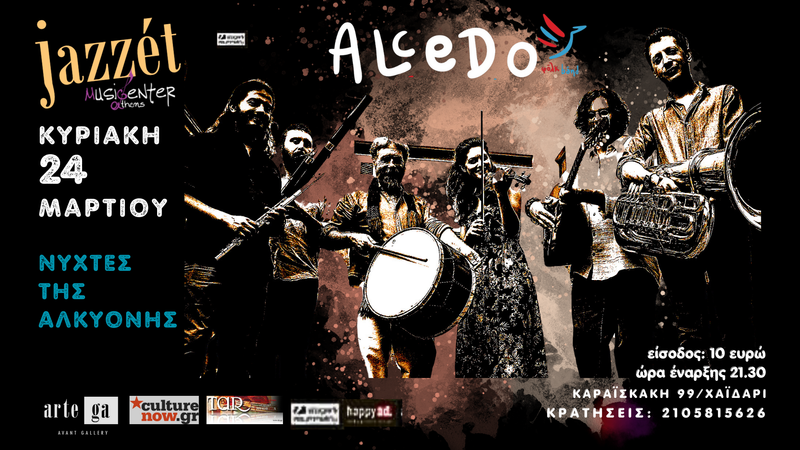 JAZZET ON KOSMOS MUSIC: ALCEDO FOLK BAND