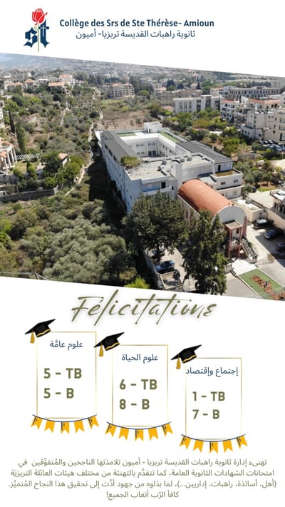 Félicitations image