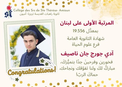 Félicitations image