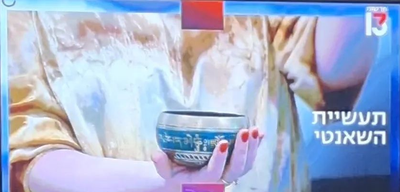 מתארחת בערוץ 13- על סדנאות מודעות לגוף בחברות הייטק