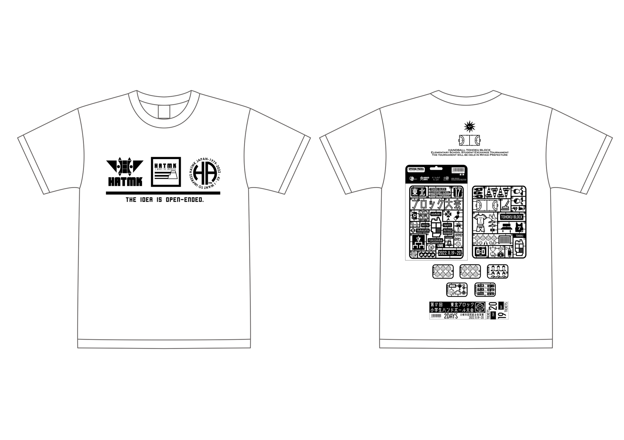 第17回 東北ブロック 小学生ハンドボール大会　記念Tシャツ(ホワイト)