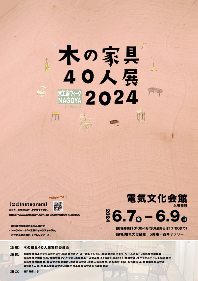 20-60代からのファッション通販  800_665dc38322f0f.jpg インテリア、家づくり