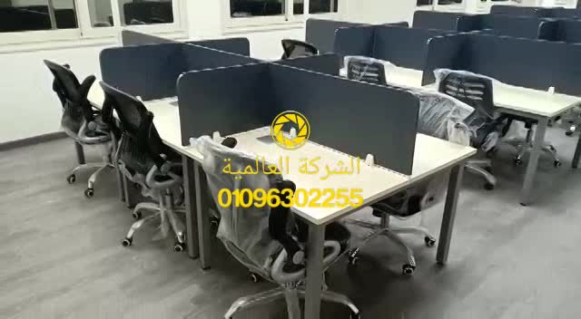 من اعمالنا في الاثاث المكتبي