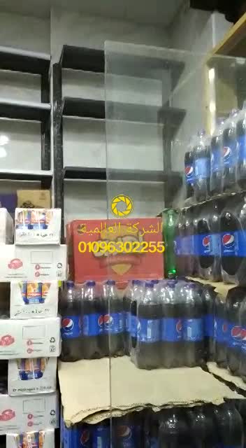 من اعمالنا في تجهيز السوبر ماركت