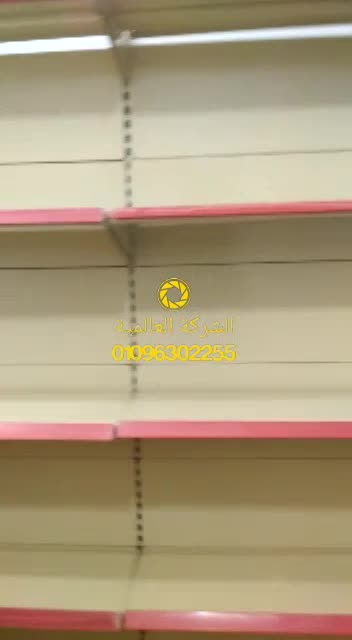 من اعمالنا في تجهيز السوبر ماركت