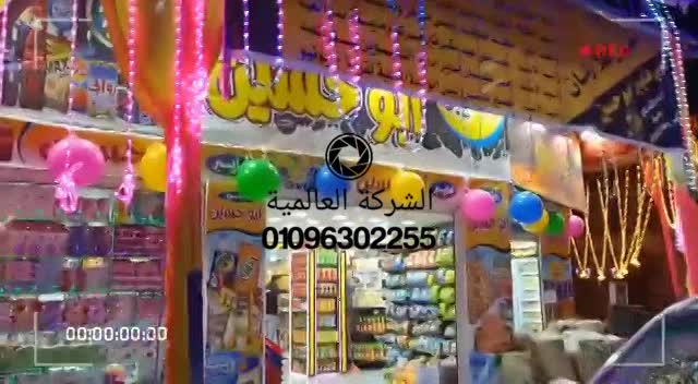 من اعمالنا في تجهيز السوبر ماركت