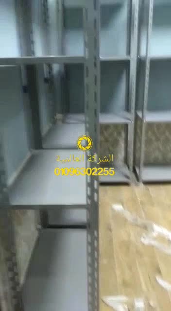 من اعمالنا في تجهيز المخازن