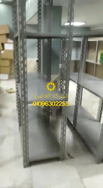 من اعمالنا في تجهيز المخازن