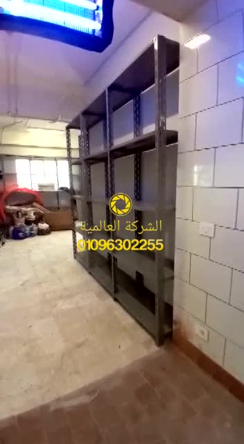 من اعمالنا في تجهيز المخازن