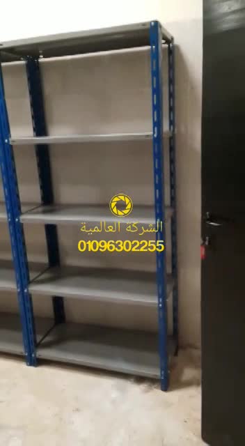 من اعمالنا في تجهيز المخازن