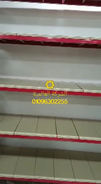 من اعمالنا في تجهيز المخازن