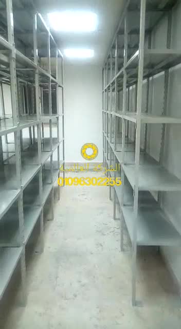 من اعمالنا في تجهيز المخازن