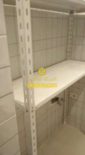 من اعمالنا في تجهيز المخازن