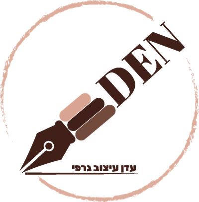 עדן - עיצוב גרפי