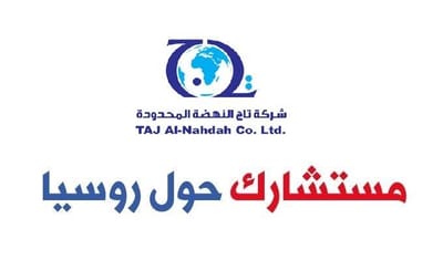 التاشيرات الروسية  image
