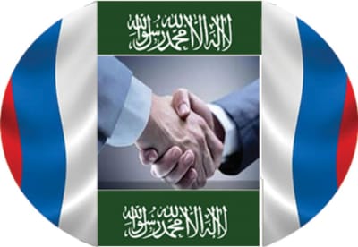 Russian Visa Center in KSA
