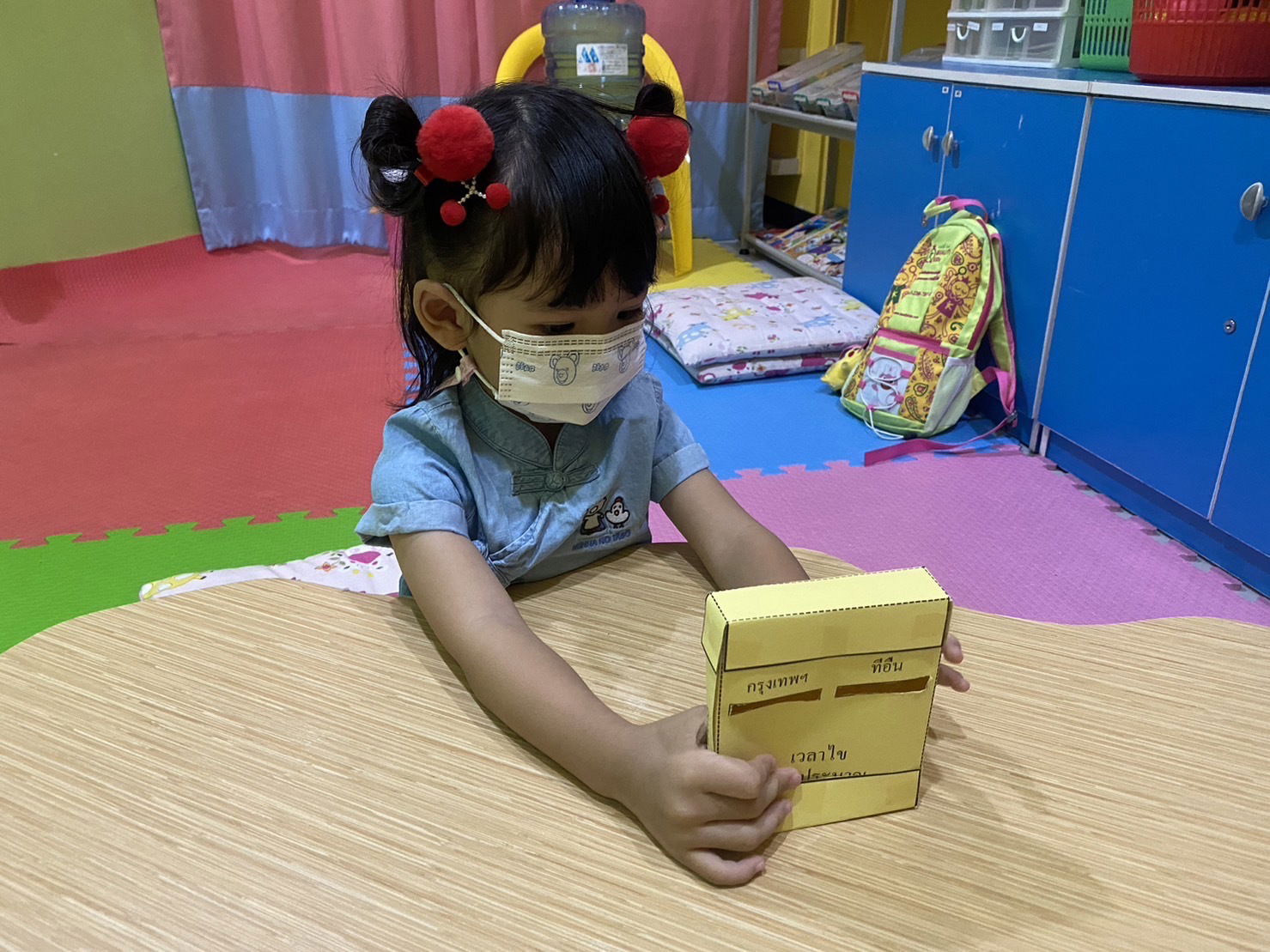 My Skills Development Activities