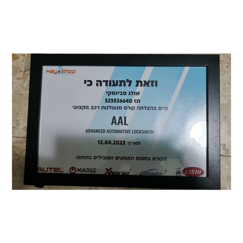 שכפול ושחזור מפתחות לאופנועים