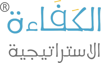 الكفاءة الاستراتيجية