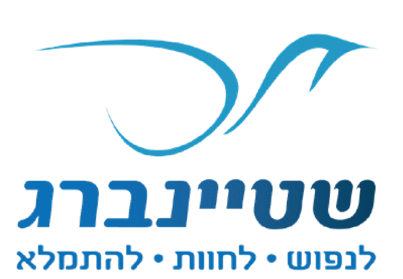 קרעסטיר לנשים ונערות בהילולא של ר' שייעלה