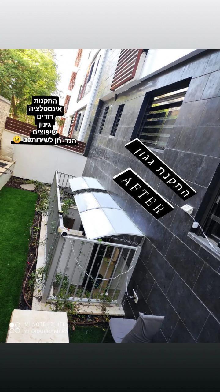 ביצוע עבודה