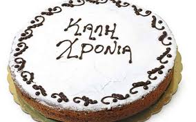 ΚΟΠΗ ΒΑΣΙΛΟΠΙΤΑΣ 2023