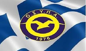 Ορίστηκε το συνέδριο ΟΣΥΠΑ