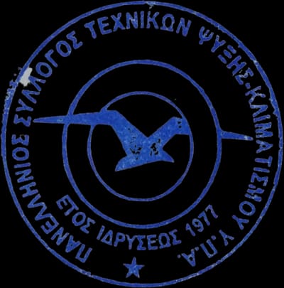 Refrigerant Society HCAA