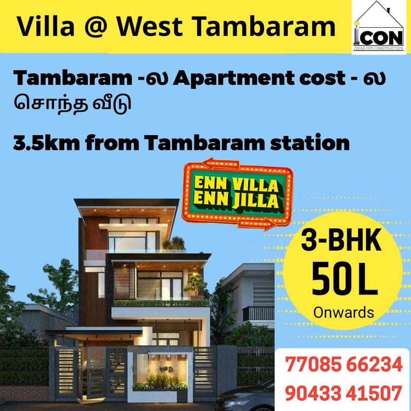 Tambaram