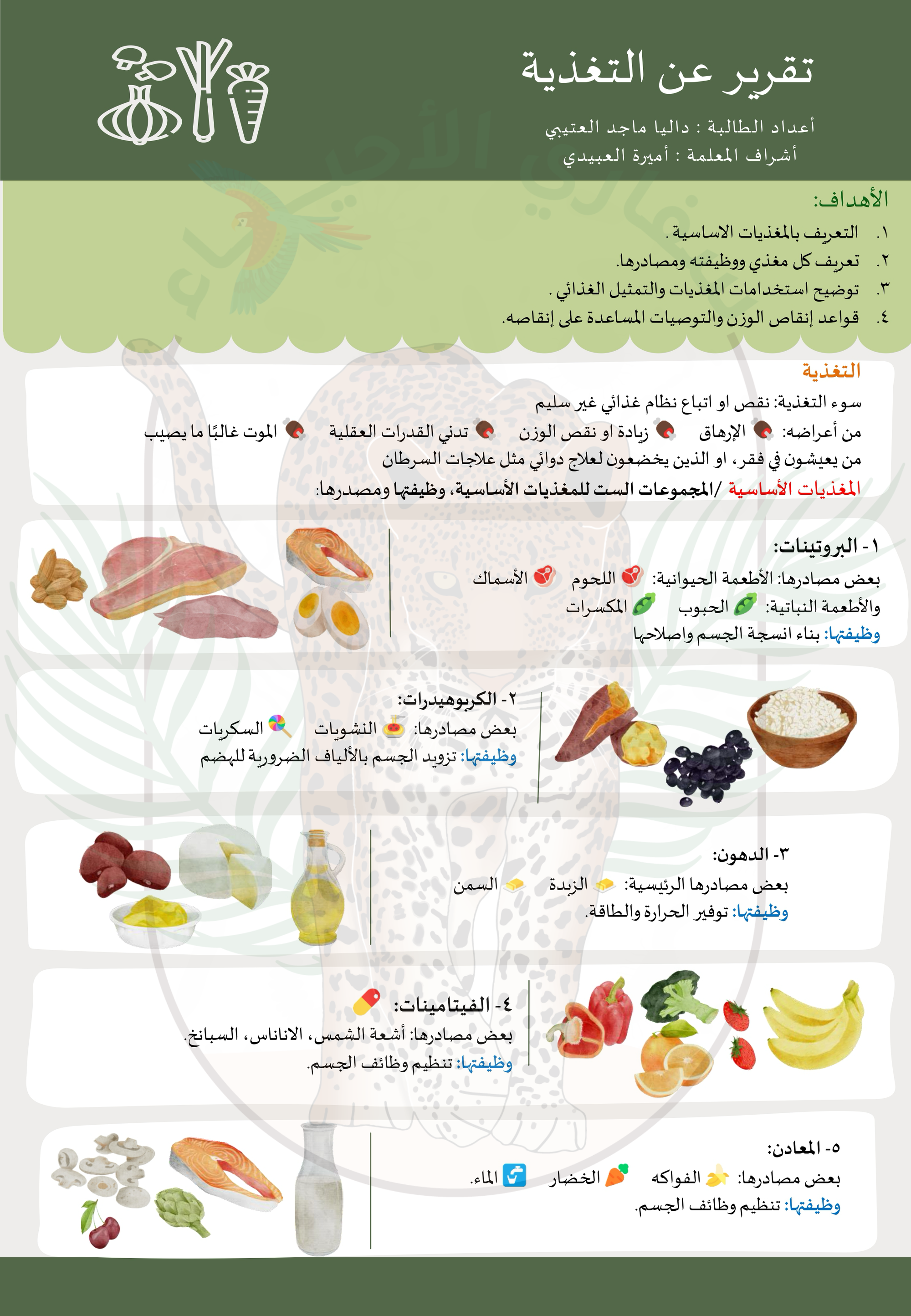 صفحة 1