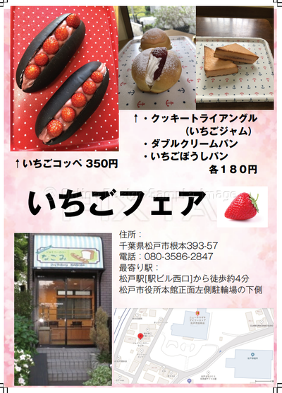 弊社Darcy‘sアイスクーポンについて image