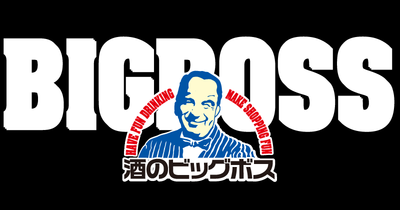 ビッグボスシバザキ株式会社 (鎌ヶ谷市・松戸市・柏市)
