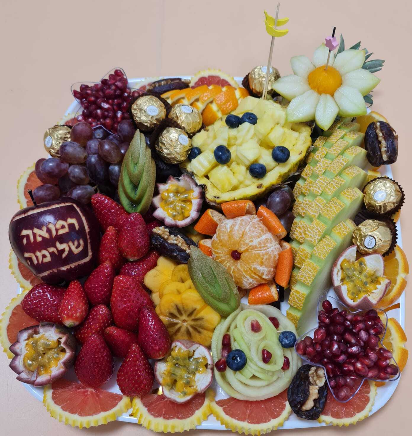  ממגוון פירות טעימים ומתוקים