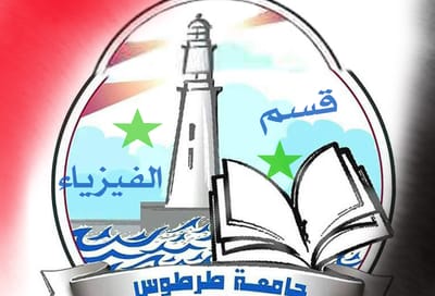 من نحن؟! image