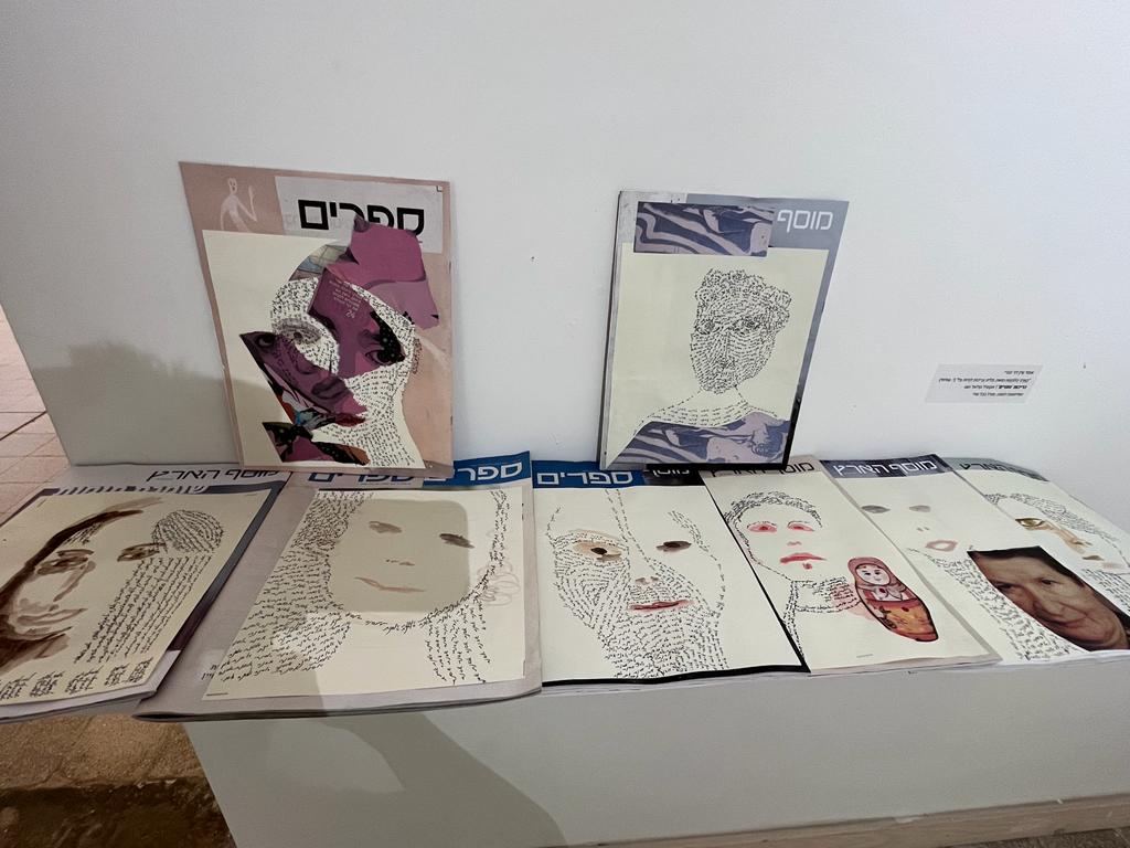 אוסי עין דר נהרי  כריכות "ספרים"