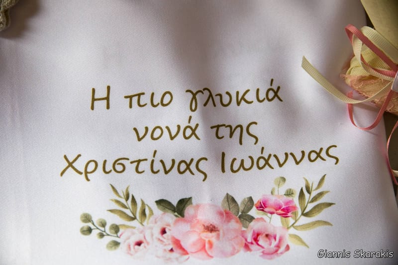 A Day to Remember: Η Βάπτιση της Χριστιάννας στον Άγιο Νύμφωνα, Πόρτο Ράφτη