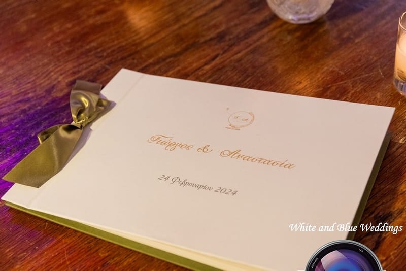 Γάμος Γιώργος και Αναστασία