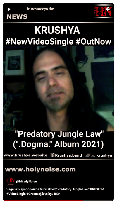 Holy noise interview