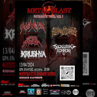 Metal Blast – Patras Festival Vol .1